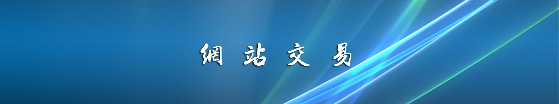 立足學生 不忘初心